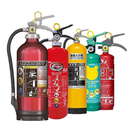 01 消火器