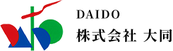DAIDO 株式会社大同