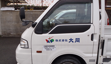 現場アルバム06